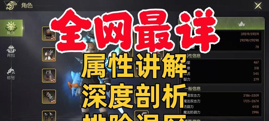 龙之谷减除密保步骤是什么？减除后如何管理账号安全？  第2张