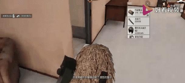 绝地求生中摔喷子的技巧是什么？  第3张