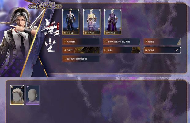 《太古妖皇诀》游戏攻略（以无名为例）  第1张