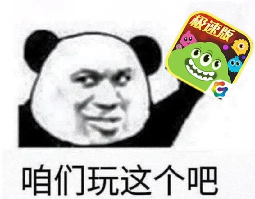 如何判断队友是否被吞（球球大作战队友吞噬如何识别）  第3张