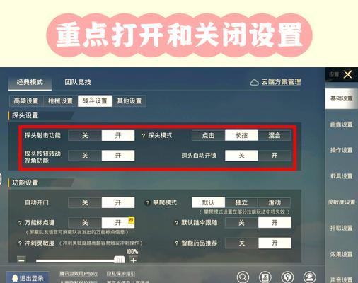 绝地求生单人与四排模式如何选择？各有什么优势？  第3张