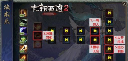 大话西游中宝宝开灵犀的方法是什么？如何开启灵犀技能？  第1张