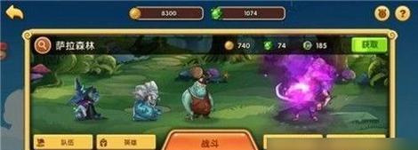 《天天风之旅》游戏翅膀如何获得升级攻略（轻松获取超强翅膀）  第3张