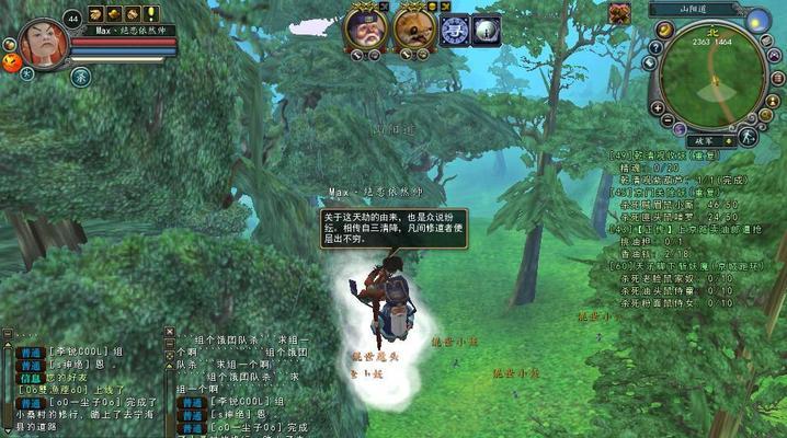 寻仙端游中猎魂的玩法是什么？有哪些技巧？  第3张