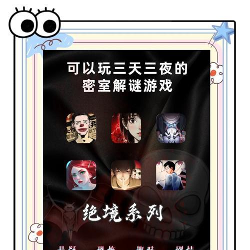 《密室逃脱》碧绿色房间攻略：巧妙解谜逃脱游戏  第3张