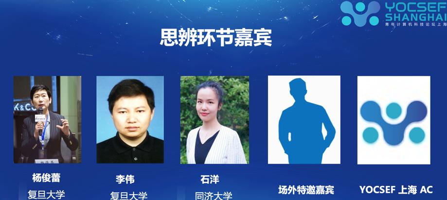 人工智能与艺术人文：天涯咫尺  第2张