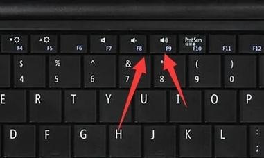 windows音量键按了没反应【五个解决技巧】  第2张
