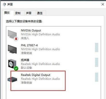 windows音量键按了没反应【五个解决技巧】  第1张