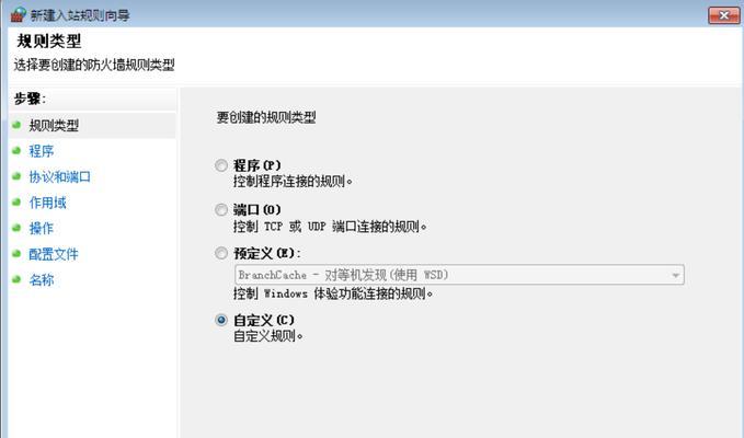 win10防火墙或防病毒软件可能已阻止您连接到网络(精选五个解决方案)  第1张
