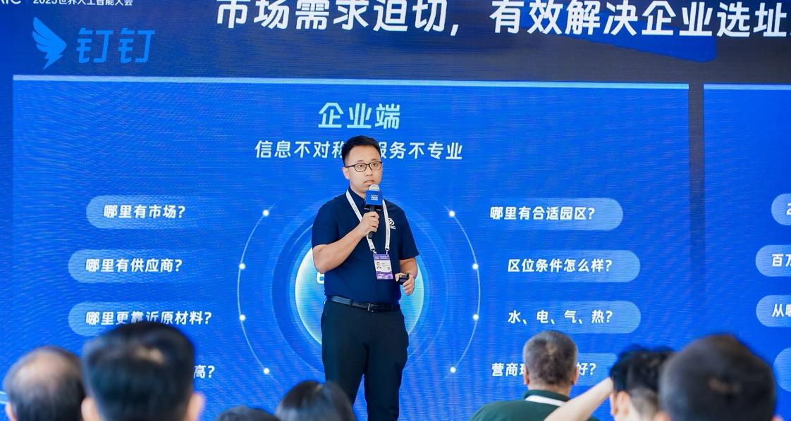 如何成为 AI 时代的 「实干家」？钉钉总结了一套「秘籍」  第4张