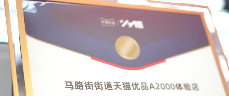 从压货巨亏到年销 3000 万，家电老兵在天猫优品的「破局」与「新生」  第3张