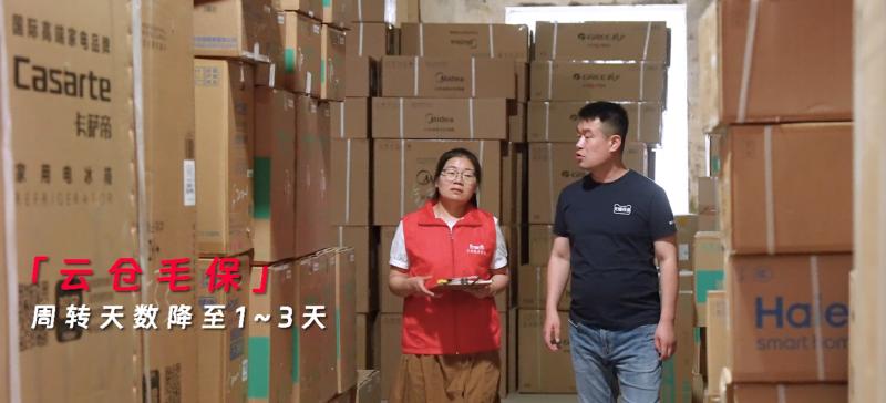 从压货巨亏到年销 3000 万，家电老兵在天猫优品的「破局」与「新生」  第1张