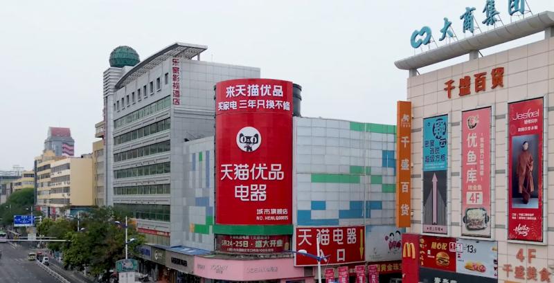 从压货巨亏到年销 3000 万，家电老兵在天猫优品的「破局」与「新生」  第6张