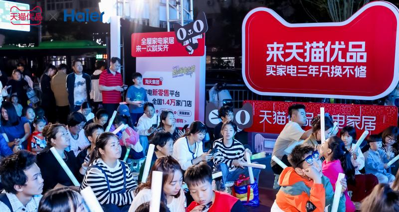 从压货巨亏到年销 3000 万，家电老兵在天猫优品的「破局」与「新生」  第8张
