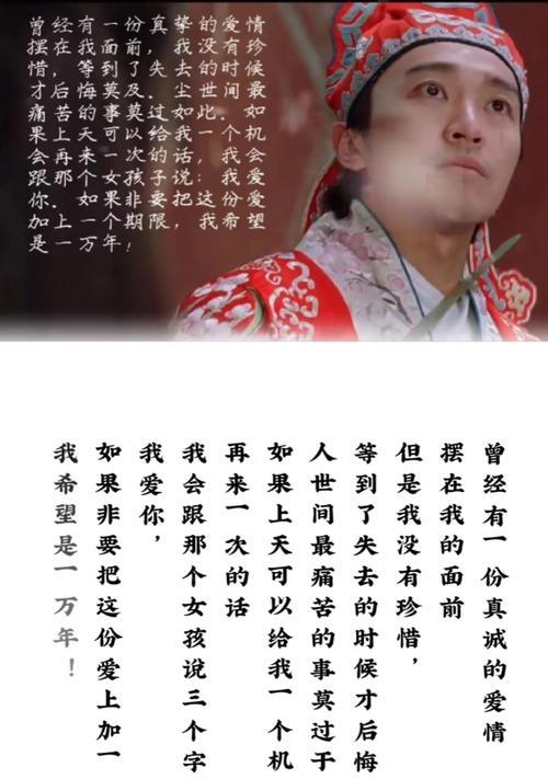 大话西游中坚持对话的正确说法是什么？有哪些技巧？  第2张