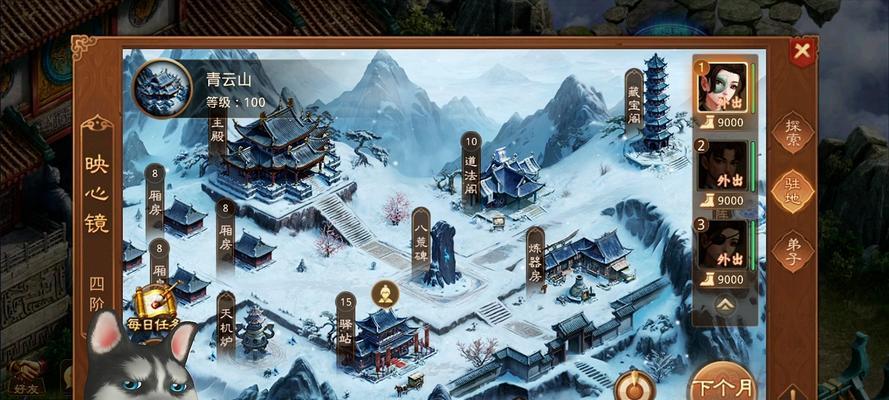 问道八荒任务领取条件和流程是什么？  第2张
