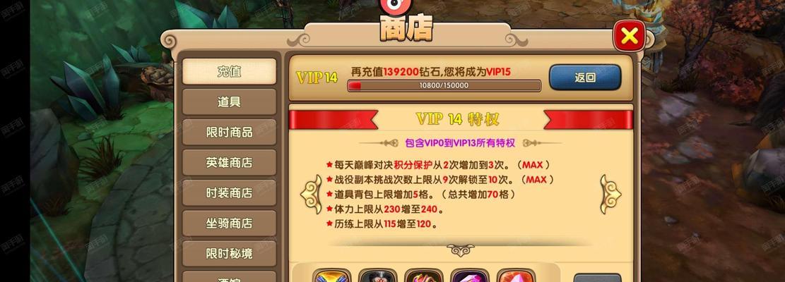 《太极熊猫》游戏精炼石快速获得攻略（最新技巧分享）  第1张