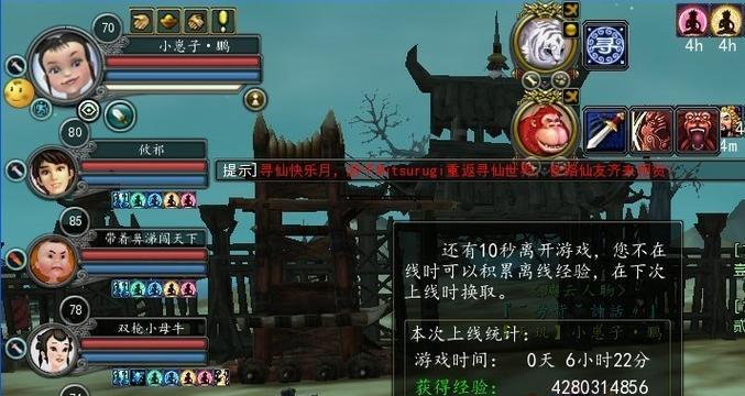 寻仙制作装备成功率低？如何提高？  第3张