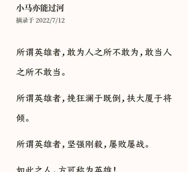 力挽狂澜技能使用策略是什么？  第1张