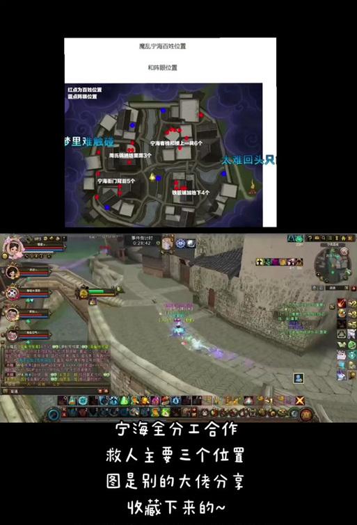 新寻仙宁海过往称号获得方法？完成哪些任务？  第2张