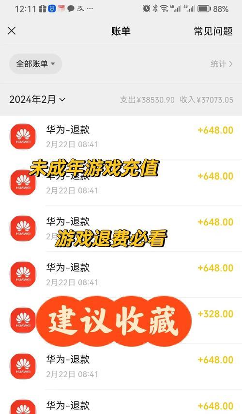 绝地求生高kd值如何维持？高kd对游戏有什么影响？  第2张