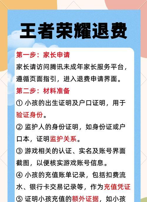 绝地求生高kd值如何维持？高kd对游戏有什么影响？  第3张