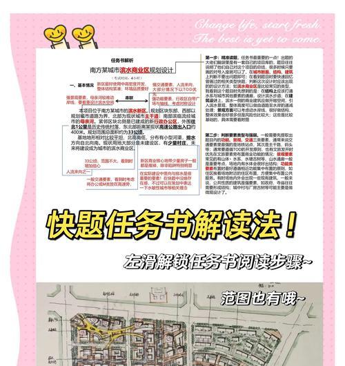 任务经验药的获取途径有哪些？如何快速积累？  第2张