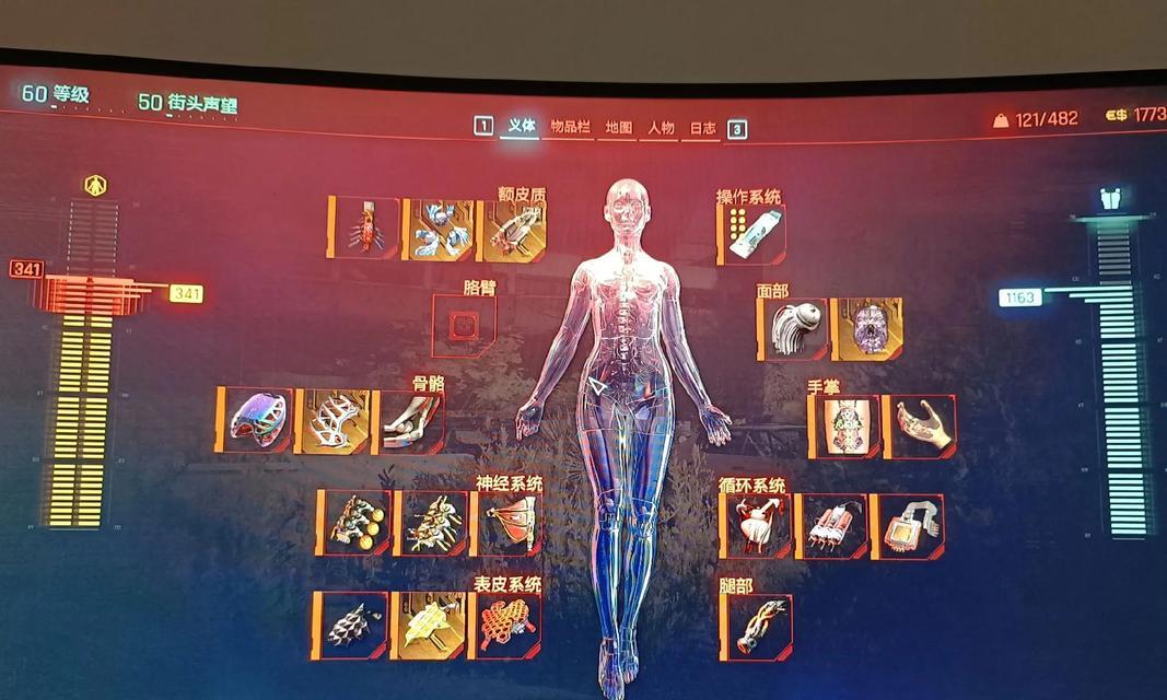 《以赛博朋克2077》黑客灼烧流玩法技巧大揭秘（掌握黑客灼烧流）  第1张