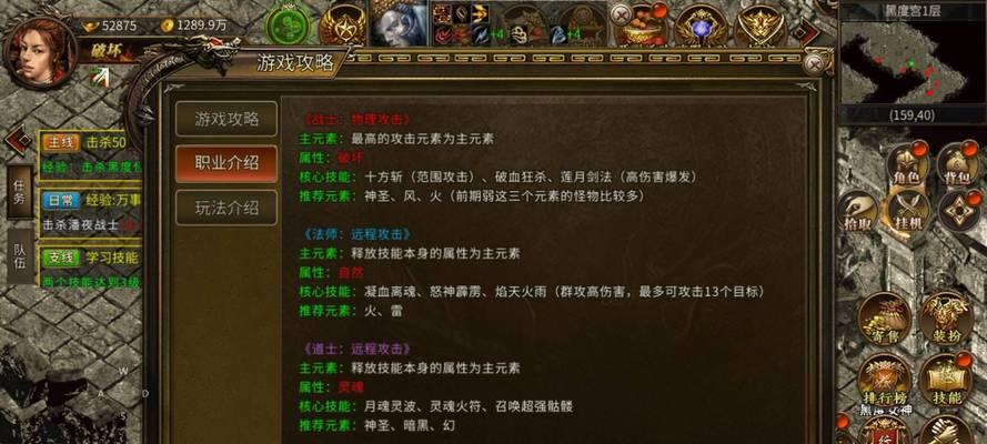 全民热血传奇手游天地怎么获得？有哪些技巧可以提高获得几率？  第1张