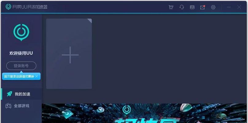 绝地求生弹槽如何开启？开启方法是什么？  第1张