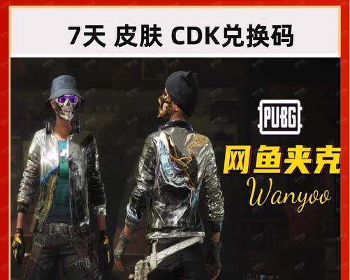 绝地求生如何拆队友配件？拆卸配件有哪些注意事项？  第3张