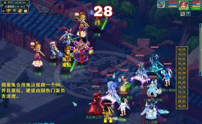 《梦幻西游》降妖伏魔，魔族不再肆虐（探秘降妖伏魔的世界）  第1张