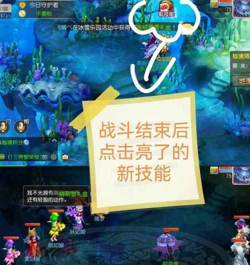 《梦幻西游》降妖伏魔，魔族不再肆虐（探秘降妖伏魔的世界）  第3张