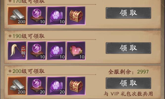 问道手游窃取率提升技巧是什么？如何有效提高窃取率？  第1张