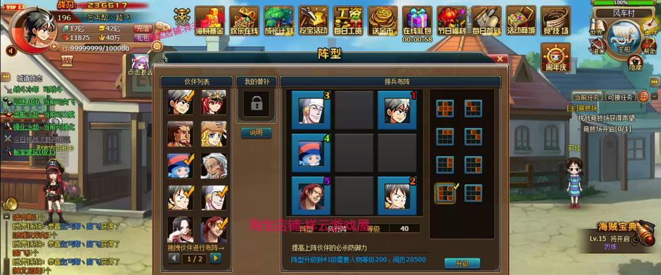 家园卫士武器攻略-弓弩矛专属技能（打造最强战斗武器）  第3张