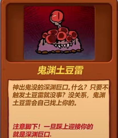 绝地求生向日葵远程开启方法是什么？  第1张