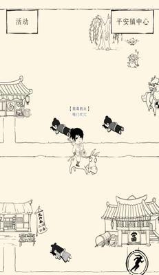 暴走英雄坛四大恶人公告任务攻略（屠镇任务怎么做）  第3张