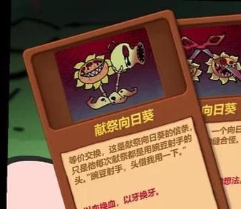 绝地求生向日葵远程开启方法是什么？  第2张
