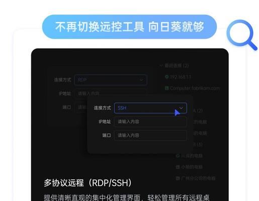 绝地求生向日葵远程开启方法是什么？  第3张