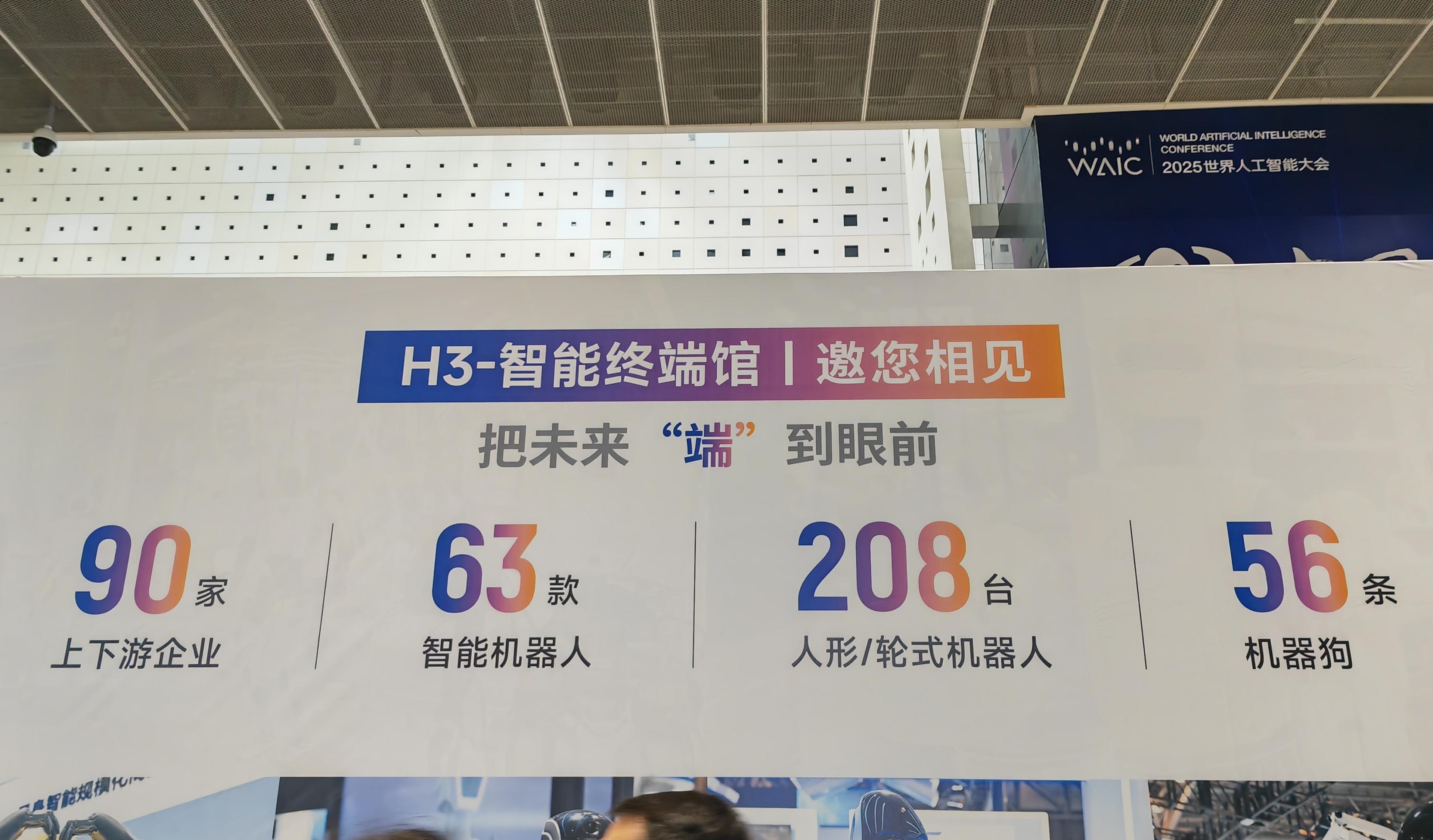 是的，在上海，我看见到处是好消息  第1张