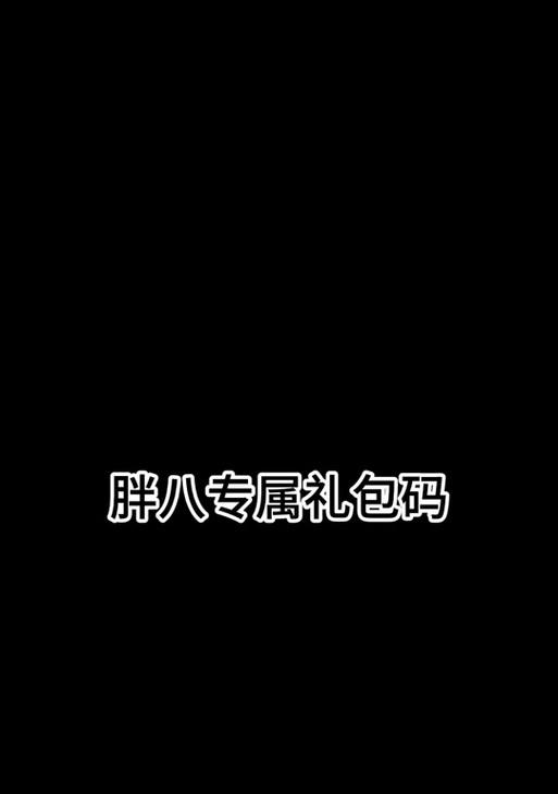 大话西游手游萌新礼包怎么没了？礼包恢复时间是何时？  第1张