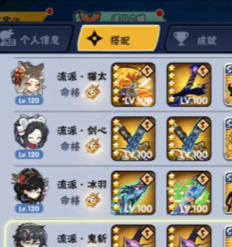绝境求生（如何玩弥生战令）  第1张