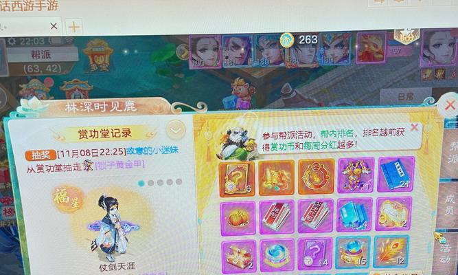 大话西游手游萌新礼包怎么没了？礼包恢复时间是何时？  第3张