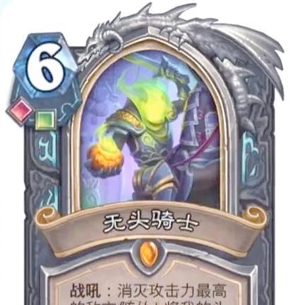 瓶闪组合如何在炉石传说中发挥作用（分析瓶闪效果）  第3张