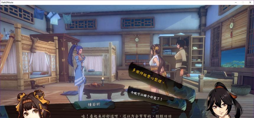 《侠隐阁》游戏特色玩法介绍（玩转侠客江湖）  第1张