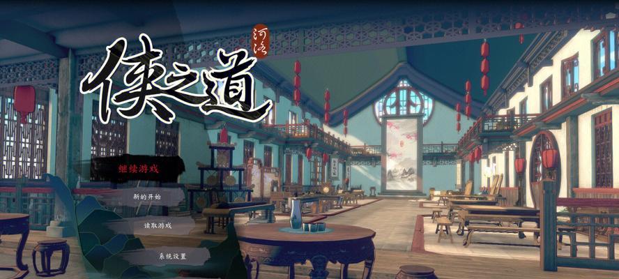 《侠隐阁》游戏特色玩法介绍（玩转侠客江湖）  第2张
