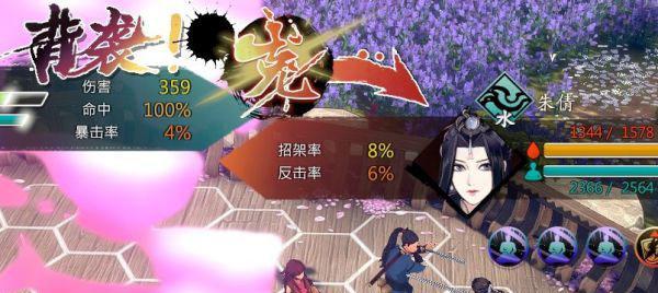 《侠隐阁》游戏特色玩法介绍（玩转侠客江湖）  第3张