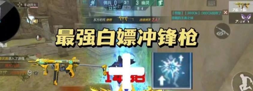 穿越火线（团队协作）  第1张