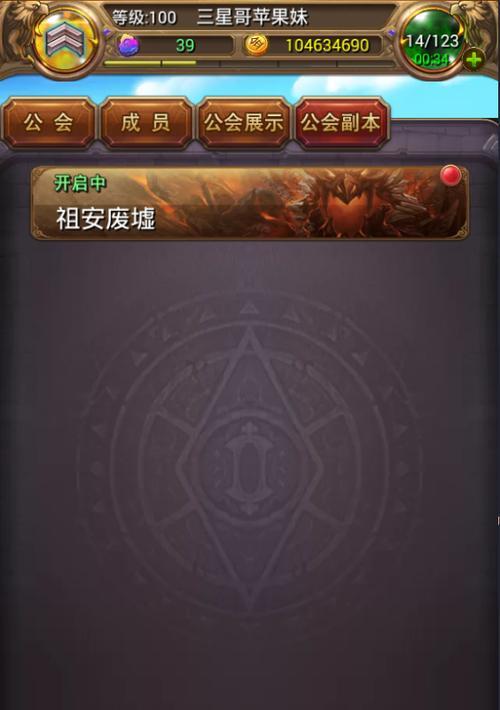 以《我叫MT》游戏物抗卡牌强势，解读卡牌游戏的核心玩法（探索《我叫MT》中物抗系统的奥秘）  第3张