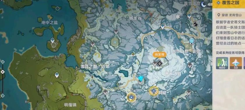 打通漂流瓶任务，探秘雪山隐藏任务（打通漂流瓶任务）  第2张